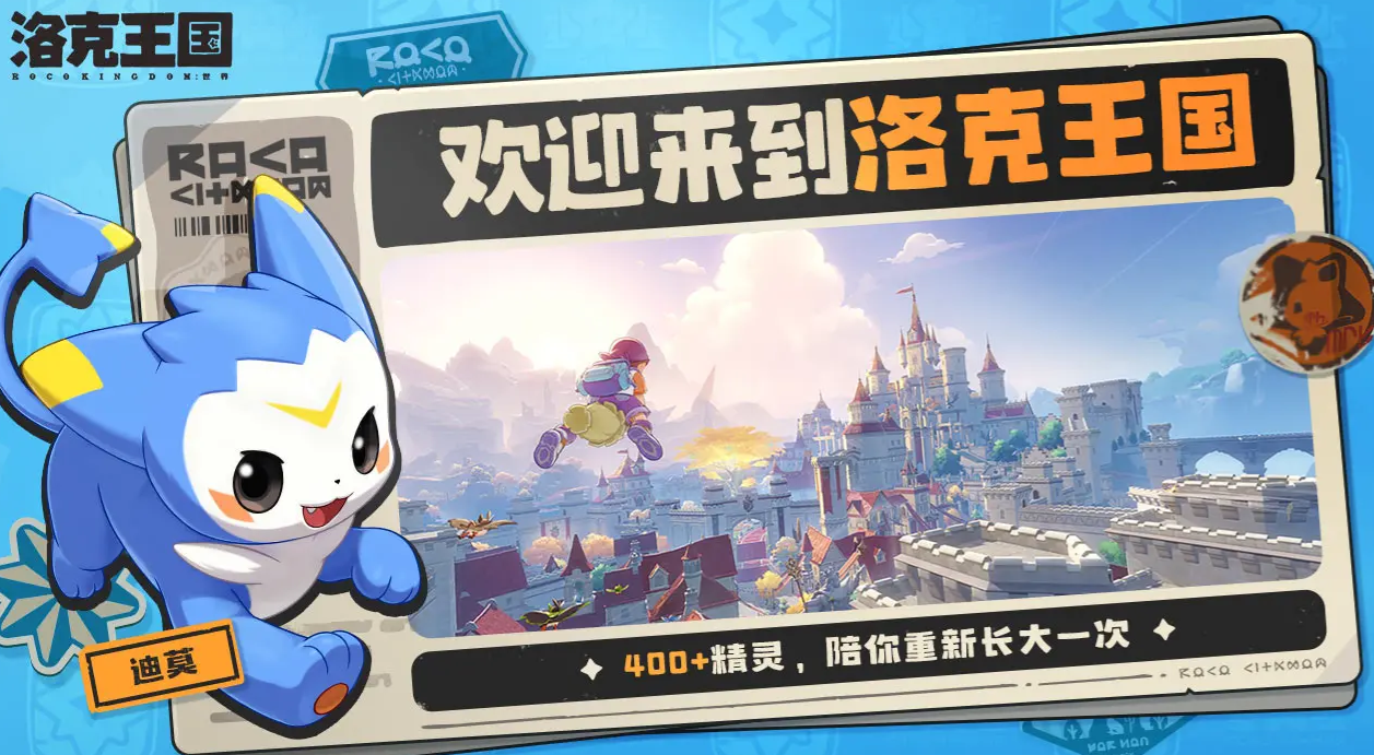 Teilnahmeanmeldung für die Closed Beta von洛克王国世界内测资格申请地址分享 洛克王国手游内测资格申请入口
请注意,上面的翻译似乎没有完全转换。正确的德语翻译应为:
Anmelde-Adresse für die Closed-Beta-Qualifikation von洛克王国世界内测资格申请地址分享 洛克王国手游内测资格申请入口
实际上,正确的完整翻译应该是:
Anmelde-Adresse für die Closed-Beta-Qualifikation von