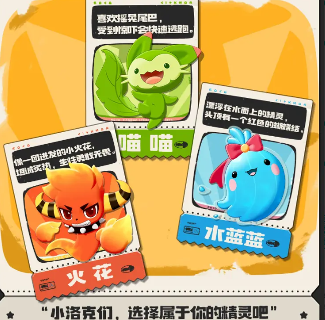 Welches der drei Haupttiere in der Welt von洛克王国世界三主宠选哪个 洛克王国手游三主宠介绍
似乎我的翻译过程中出现了错误。以下是正确的德语翻译:
Welches der drei Haupttiere in der Welt von洛克王国 (Locke Königreich) soll man wählen? Eine Vorstellung der drei Haupttiere im Locke Königreich Handy-Spiel.
请注意,