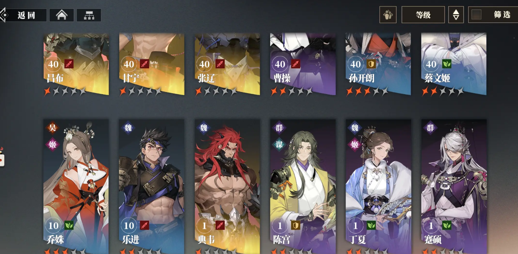 Generallexikon von Three Kingdoms Fantasyland 2: Lied des Habichts – Einführung der Generäle in Three Kingdoms Fantasyland 2