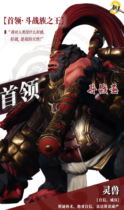 Wie man den Kampf gegen den Heiligen Krieger in Blade & Soul 2 meistert – Tipps zum Sieg im Handyspiel Blade & Soul 2