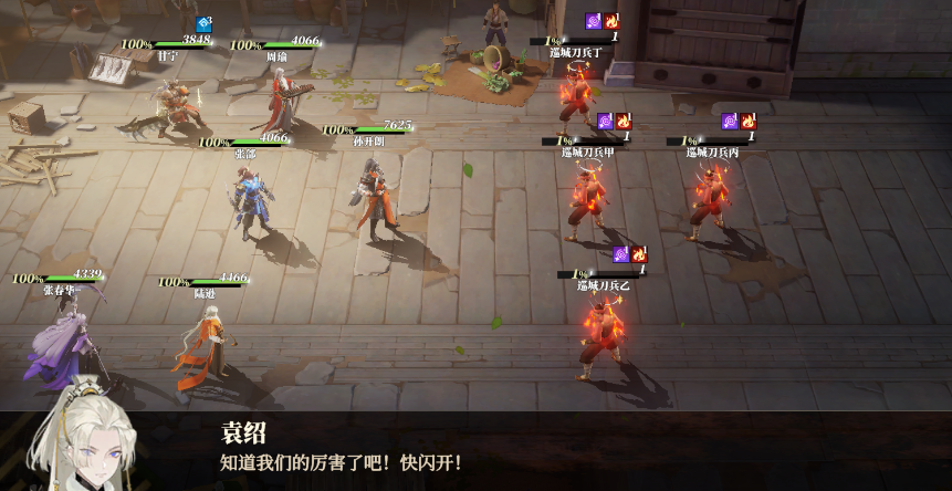 How to Clear Chapter 3-5 in Soaring Song of the Warlords: Fantasy Continent 2 - A Guide to Main Story 3-5