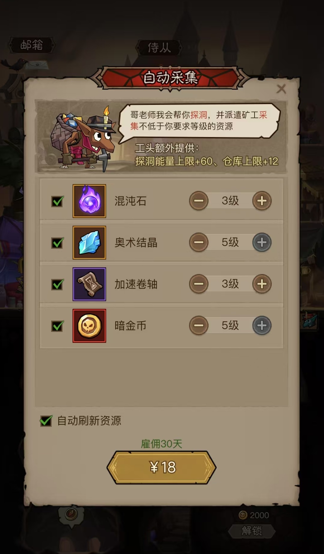 英雄没有闪攻略大全 英雄没有闪新手怎么玩