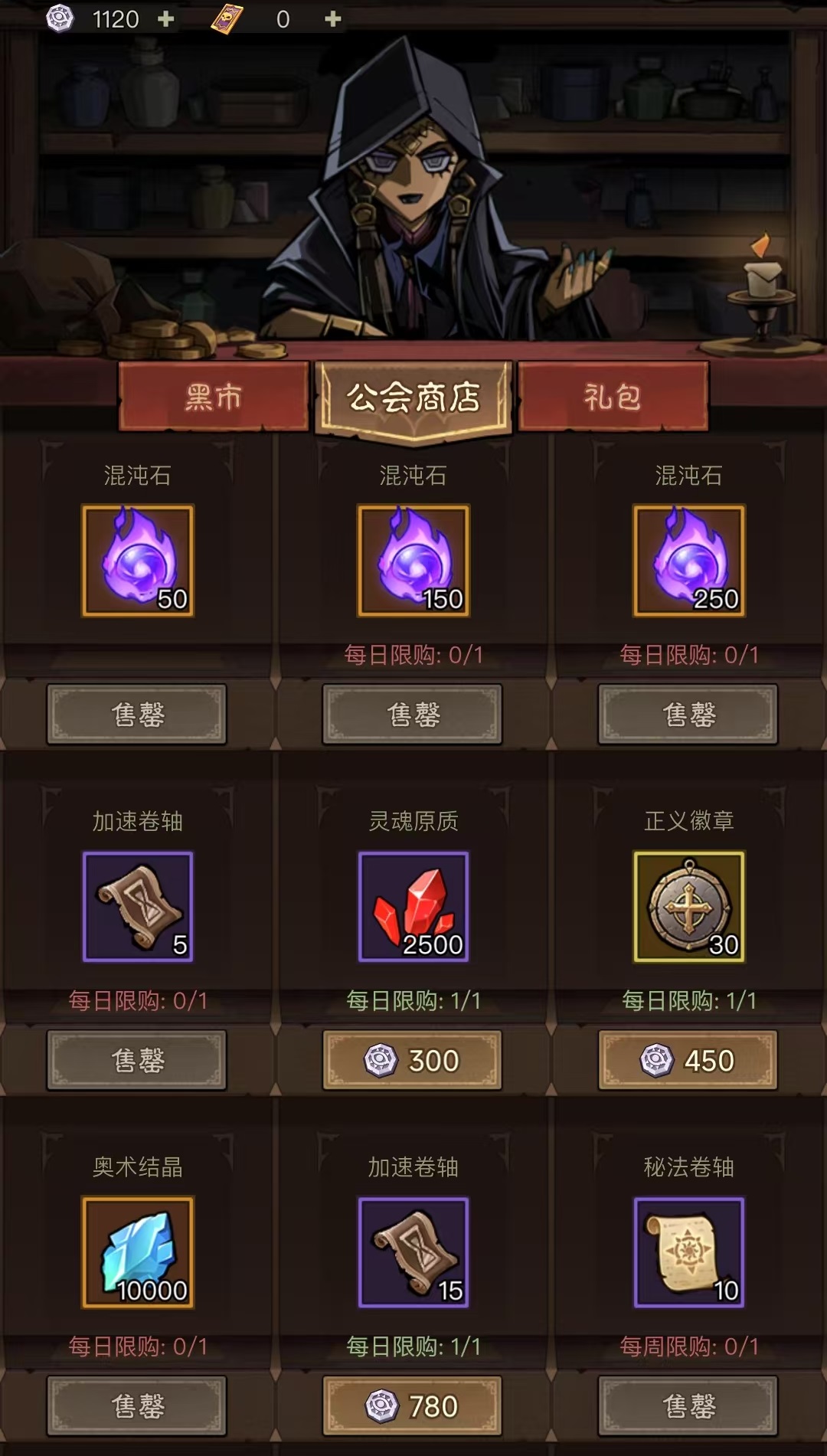 英雄没有闪攻略大全 英雄没有闪新手怎么玩