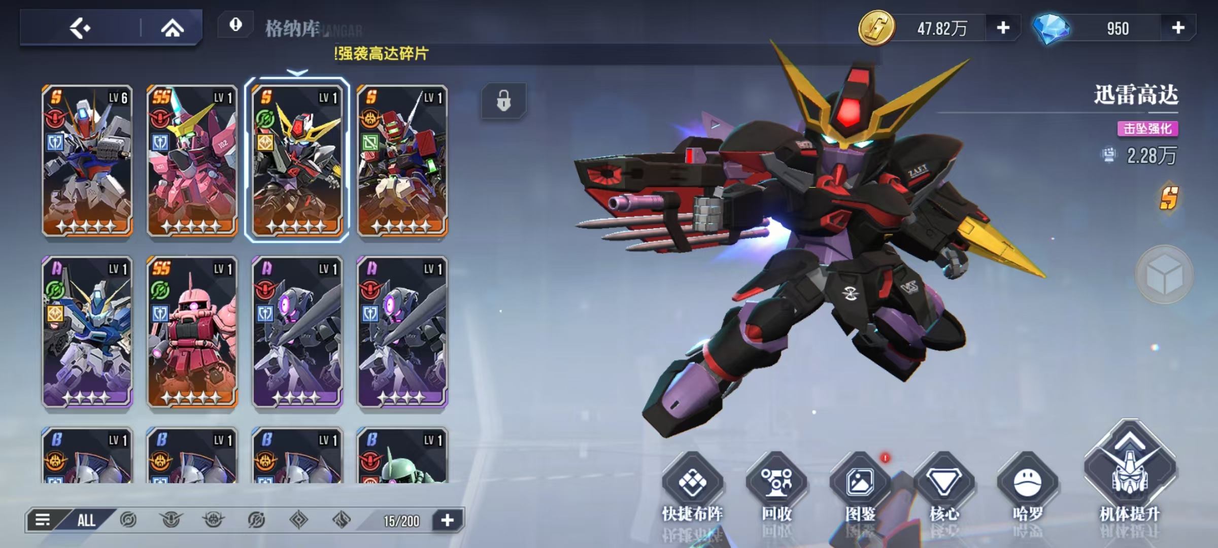 高达钢铁之诗机体特性有哪些 高达钢铁之诗机体特性介绍