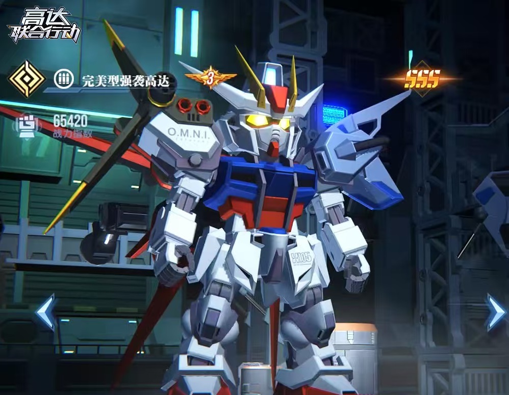 Wie ist der Perfect Strike Gundam? Detaillierte Erklärung der Fähigkeiten des Perfect Strike Gundam.