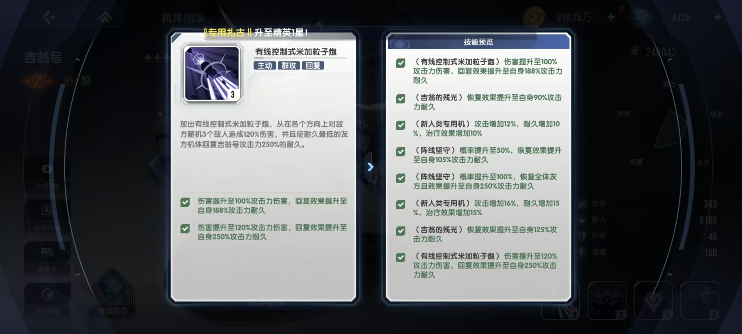 Analyse der Fähigkeiten des Zeon-Gundam aus