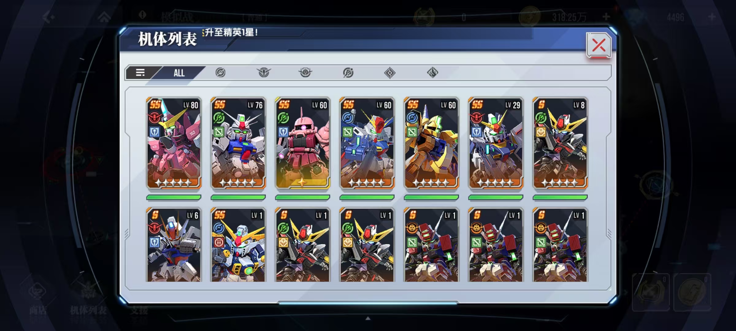 Wie man Gundam Stahlgedicht Simulationskampf spielt: Anleitung und Strategien für den Gundam Stahlgedicht Simulationskampf