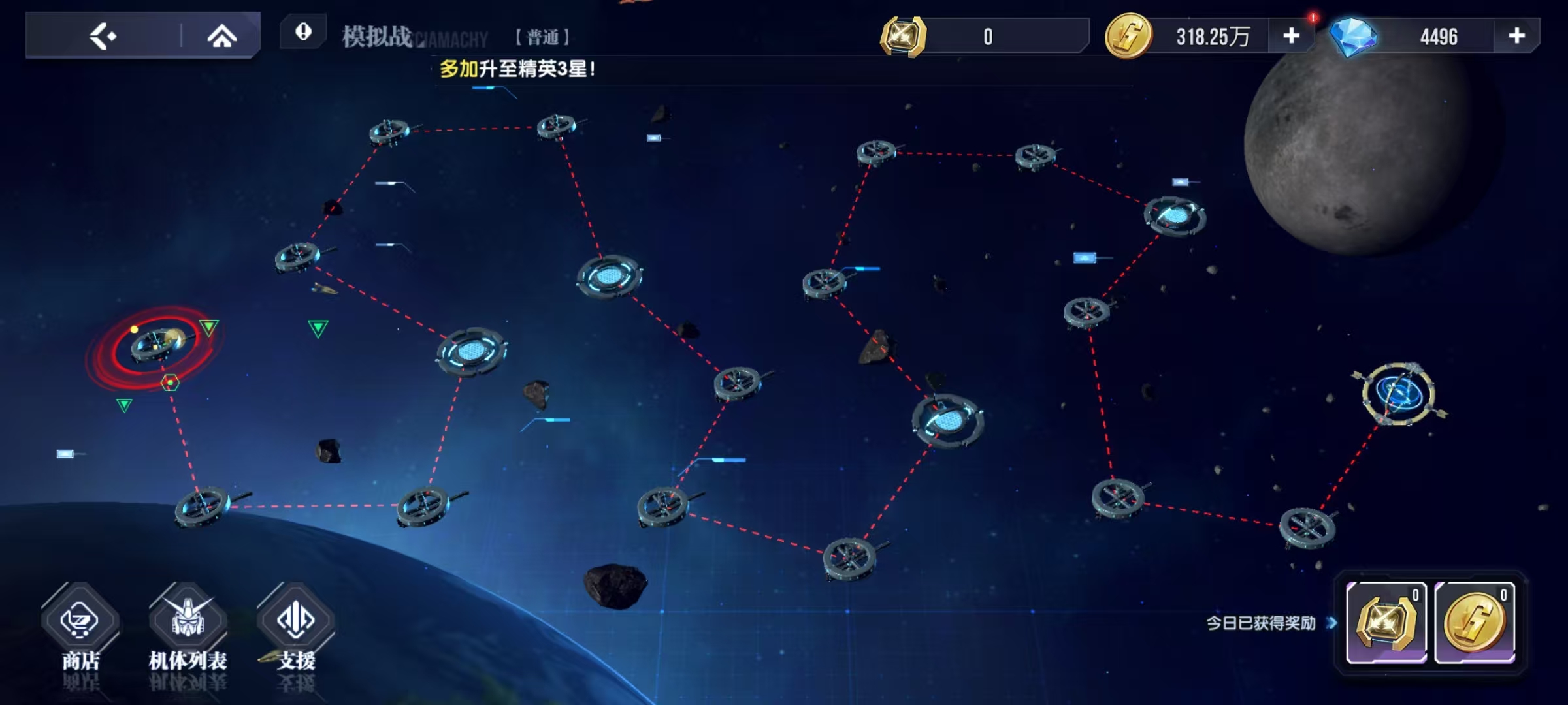 Wie man Gundam Stahlgedicht Simulationskampf spielt: Anleitung und Strategien für den Gundam Stahlgedicht Simulationskampf
