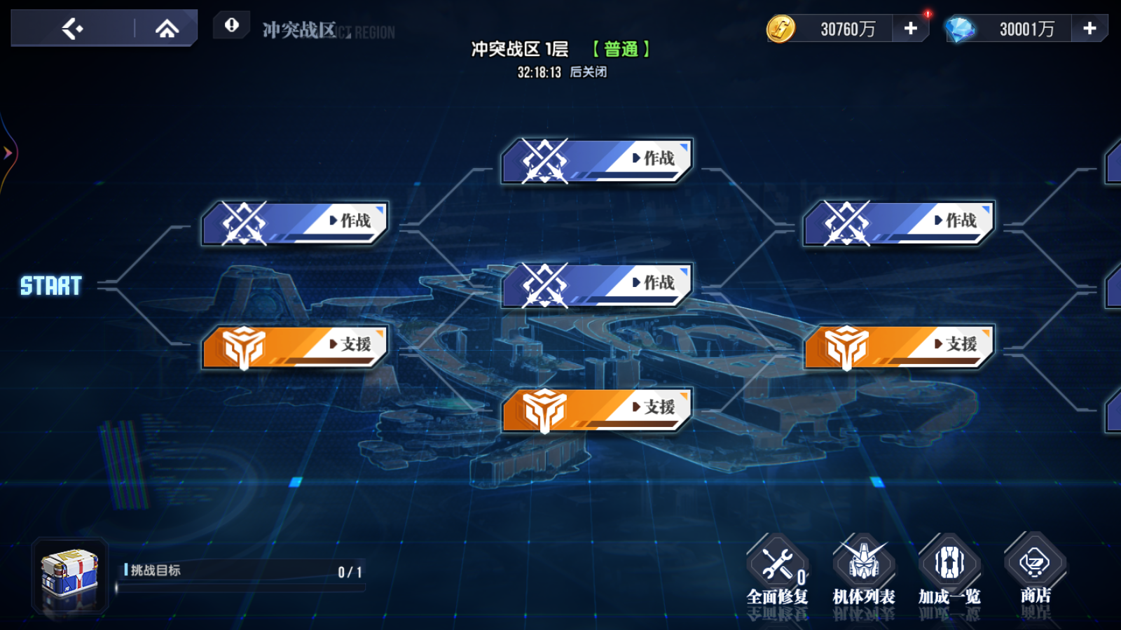 Wie man Gundam Iron-Blooded Orphans: Clash Zone spielt - Eine Einführung in die Clash-Zone-Aktivität