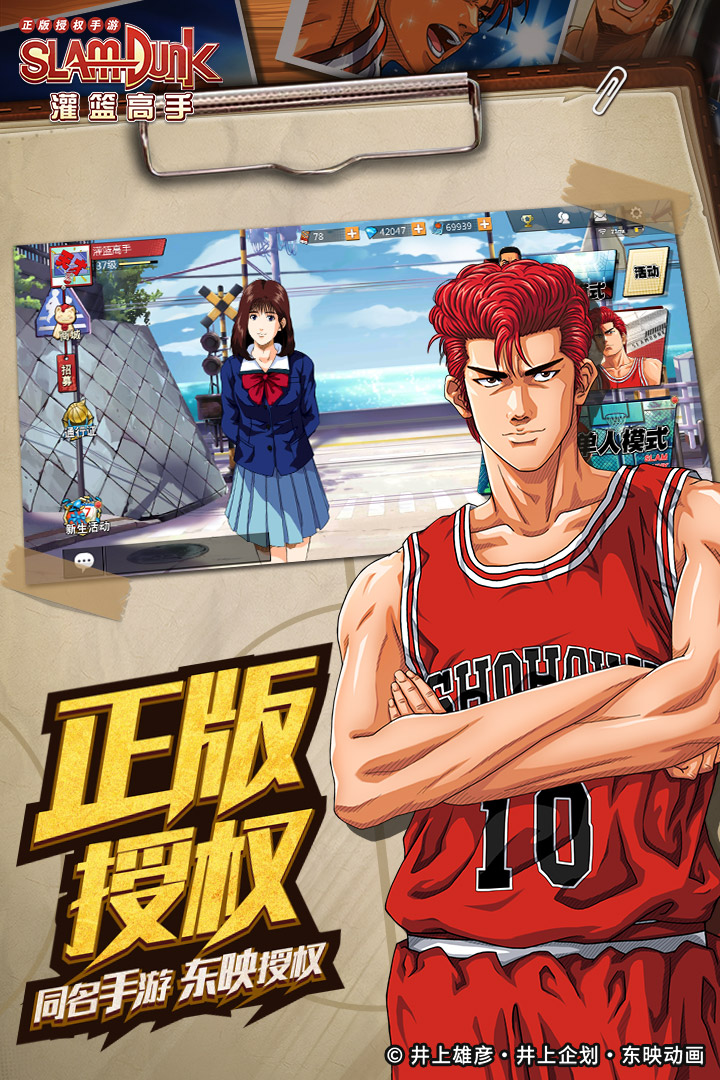 Wo man Slam Dunk Accounts kaufen kann, und eine Software zum Kaufen von Slam Dunk-Spielerkonten teilen.