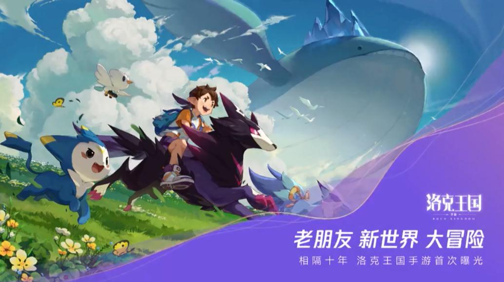 Wann beginnt die Open Beta von洛克王国世界? Wann ist die Open Beta von洛克王国世界? 

请注意，"洛克王国世界"是游戏名，通常不翻译。但如果需要翻译的话，可以译为"Die Welt des Lock Königreichs"。因此，更准确的翻译应该是：

Wann beginnt die Open Beta von "洛克王国世界"? Wann ist die Open Beta von "洛克王国世界"?