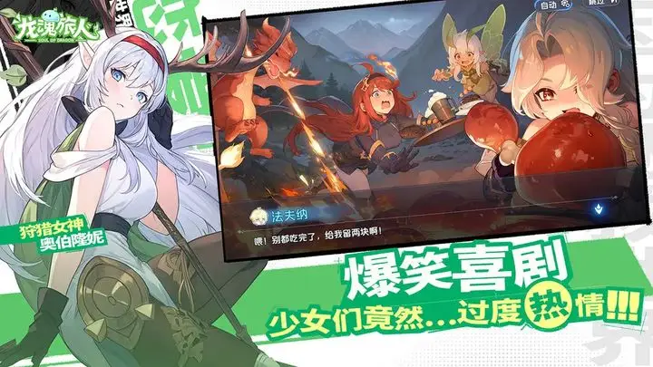 Wann erscheint Dragon Soul Traveller? Ein Überblick über das Erscheinungsdatum von Dragon Soul Traveller