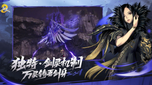 Wie man einen Beschleuniger für Blade & Soul 2 Mobile wählt – Empfehlungen für Beschleuniger für Blade & Soul 2 Mobile