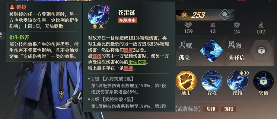 Ist Zhang He im Lied des Habichts in Fantasy大陆2 stark? Ein Überblick über die Rolle von Zhang He in Fantasy大陆2
请注意,这里的“Fantasy大陆2”是直接翻译过来的,但实际游戏名可能有所不同。如果