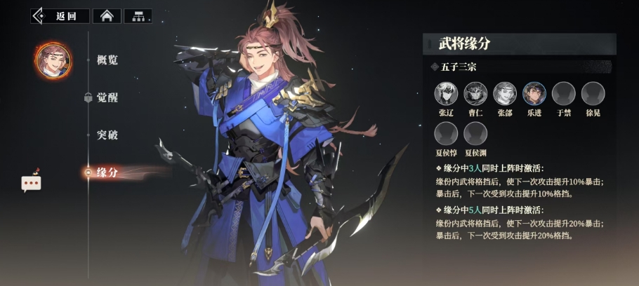 Ist Zhang He im Lied des Habichts in Fantasy大陆2 stark? Ein Überblick über die Rolle von Zhang He in Fantasy大陆2
请注意,这里的“Fantasy大陆2”是直接翻译过来的,但实际游戏名可能有所不同。如果