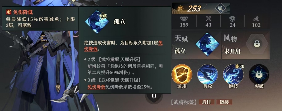 Ist Zhang He im Lied des Habichts in Fantasy大陆2 stark? Ein Überblick über die Rolle von Zhang He in Fantasy大陆2
请注意,这里的“Fantasy大陆2”是直接翻译过来的,但实际游戏名可能有所不同。如果