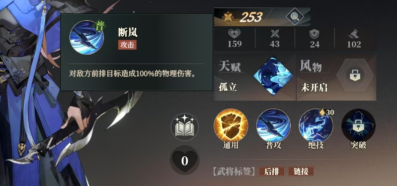 Ist Zhang He im Lied des Habichts in Fantasy大陆2 stark? Ein Überblick über die Rolle von Zhang He in Fantasy大陆2
请注意,这里的“Fantasy大陆2”是直接翻译过来的,但实际游戏名可能有所不同。如果