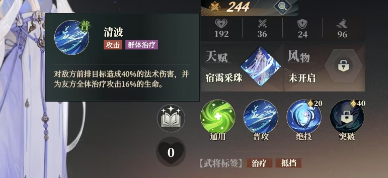 Ist Zhen Ji im Lied des Habichts in Fantasy三国志幻想大陆2枭之歌甄姬好用吗 三幻2甄姬技能效果分析
Die Übersetzung lautet:
Ist Zhen Ji im Lied des Habichts in Fantasy Land der Drei Reiche 2 nützlich? Analyse der Fähigkeiten von Zhen Ji in Three Fantasies 2.
Bitte beachte, dass