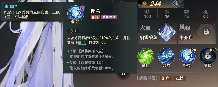 Ist Zhen Ji im Lied des Habichts in Fantasy三国志幻想大陆2枭之歌甄姬好用吗 三幻2甄姬技能效果分析
Die Übersetzung lautet:
Ist Zhen Ji im Lied des Habichts in Fantasy Land der Drei Reiche 2 nützlich? Analyse der Fähigkeiten von Zhen Ji in Three Fantasies 2.
Bitte beachte, dass