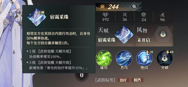 Ist Zhen Ji im Lied des Habichts in Fantasy三国志幻想大陆2枭之歌甄姬好用吗 三幻2甄姬技能效果分析
Die Übersetzung lautet:
Ist Zhen Ji im Lied des Habichts in Fantasy Land der Drei Reiche 2 nützlich? Analyse der Fähigkeiten von Zhen Ji in Three Fantasies 2.
Bitte beachte, dass