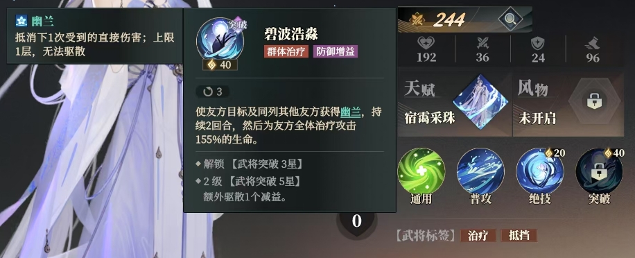 Ist Zhen Ji im Lied des Habichts in Fantasy三国志幻想大陆2枭之歌甄姬好用吗 三幻2甄姬技能效果分析
Die Übersetzung lautet:
Ist Zhen Ji im Lied des Habichts in Fantasy Land der Drei Reiche 2 nützlich? Analyse der Fähigkeiten von Zhen Ji in Three Fantasies 2.
Bitte beachte, dass