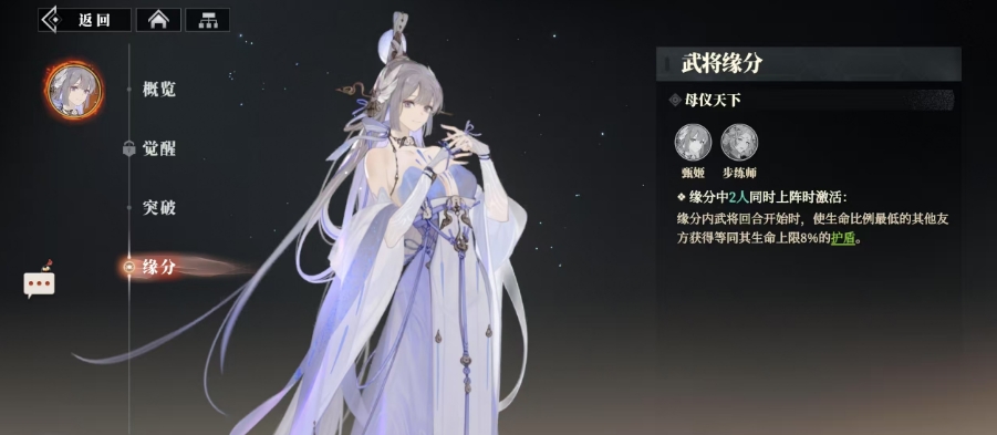 Ist Zhen Ji im Lied des Habichts in Fantasy三国志幻想大陆2枭之歌甄姬好用吗 三幻2甄姬技能效果分析
Die Übersetzung lautet:
Ist Zhen Ji im Lied des Habichts in Fantasy Land der Drei Reiche 2 nützlich? Analyse der Fähigkeiten von Zhen Ji in Three Fantasies 2.
Bitte beachte, dass