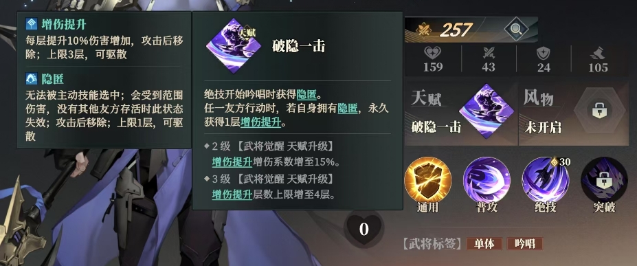 Wie ist Zhang Liao im