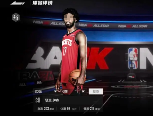 Wie ist NBA All-Star Tari Eason? Analyse der Spielerstärke von Tari Eason