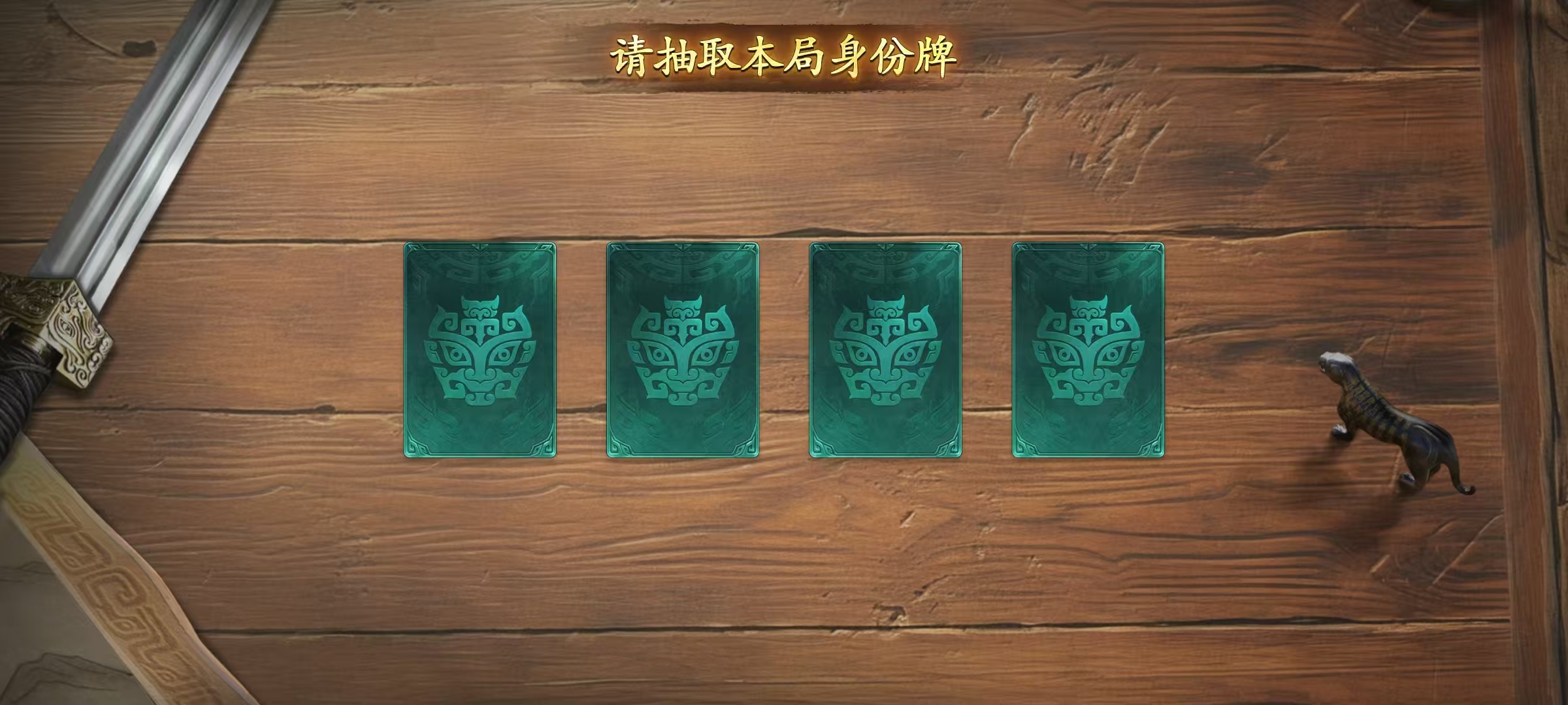 Welche Identitäten gibt es im Spiel