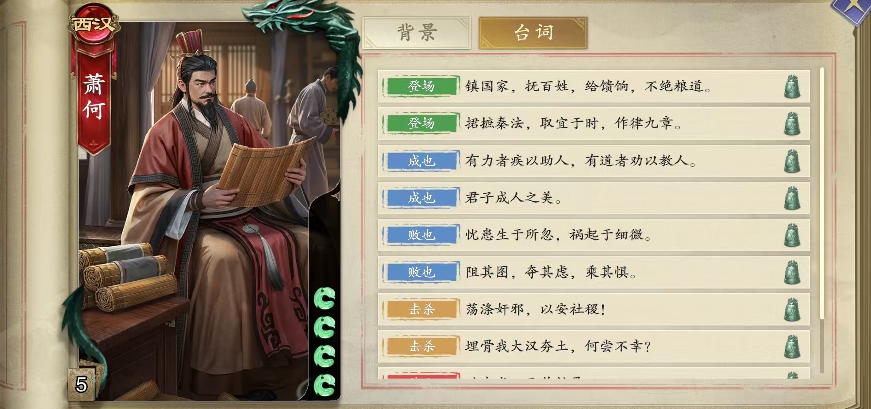 Wie man CodeName: Xiang He spielt und eine Einführung in Xiang Hes Fähigkeiten