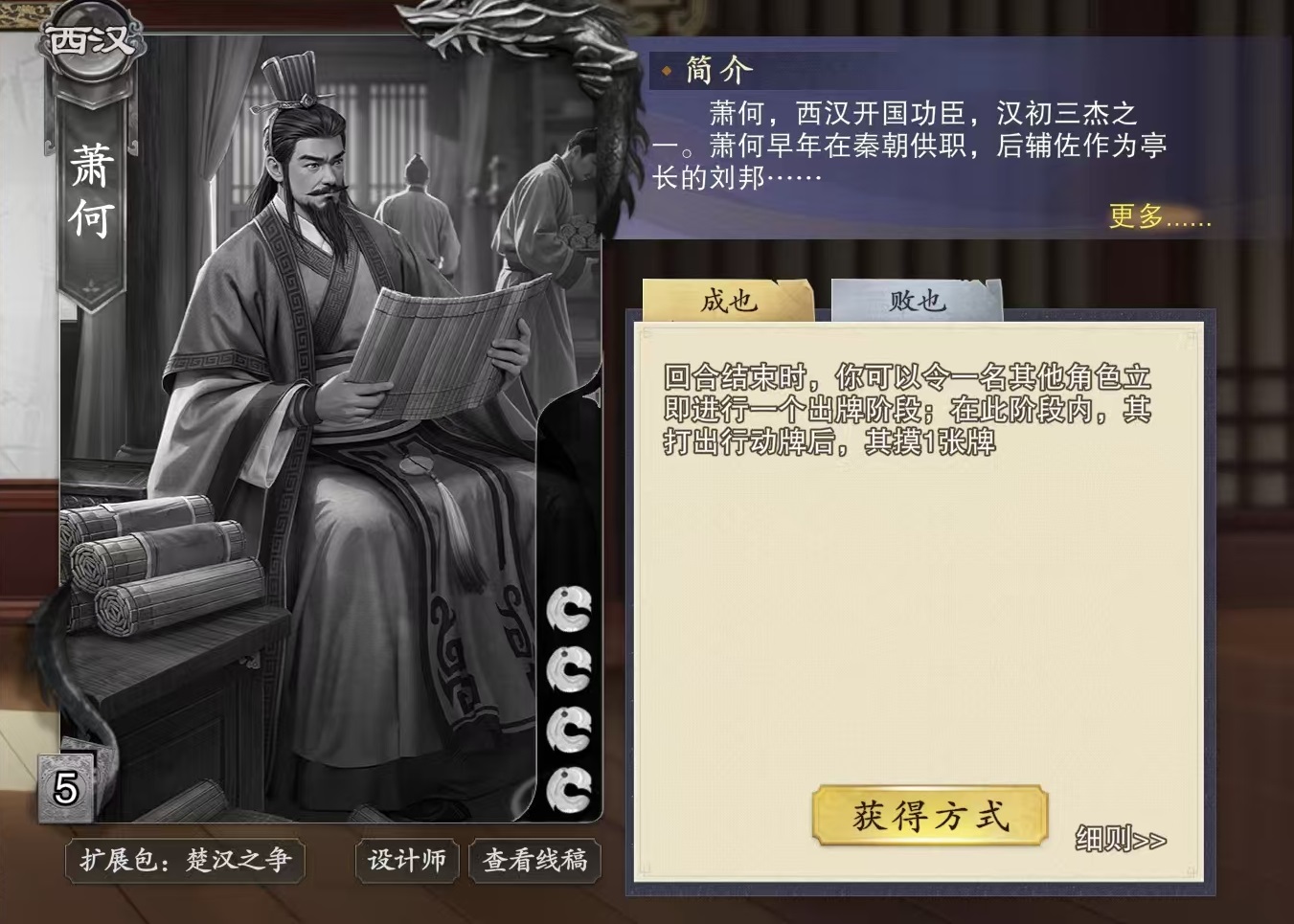 Wie man CodeName: Xiang He spielt und eine Einführung in Xiang Hes Fähigkeiten