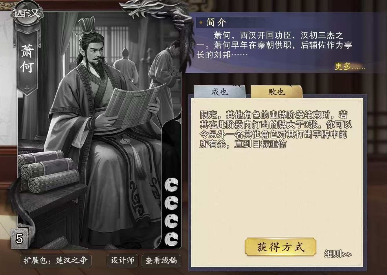 Wie man CodeName: Xiang He spielt und eine Einführung in Xiang Hes Fähigkeiten