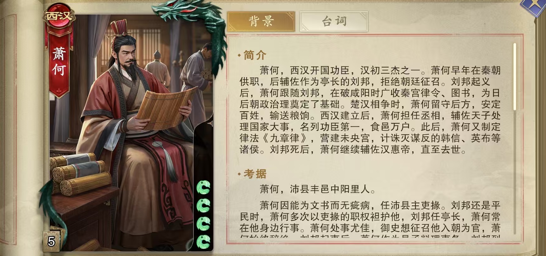 Wie man CodeName: Xiang He spielt und eine Einführung in Xiang Hes Fähigkeiten