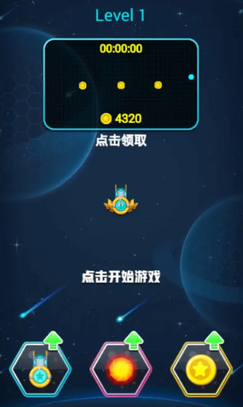 耐力弹射公测上线时间 耐力弹射什么时候公测