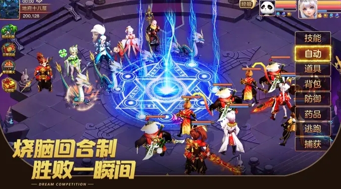 Veröffentlichungszeitpunkt der öffentlichen Beta-Phase von "Traumhaftes Zähmen von Dämonen" Wann wird das Mobile Spiel "Traumhaftes Zähmen von Dämonen" veröffentlicht?