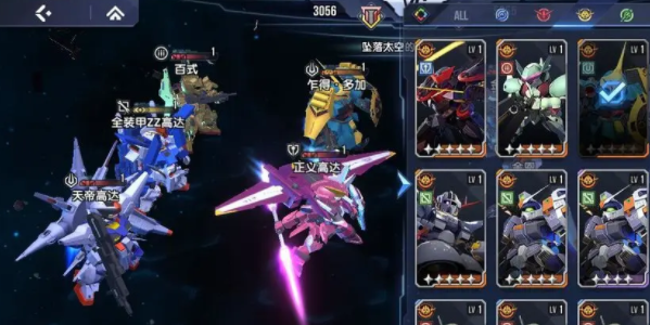 Vorstellung des neuen Mobile Suits Z'Gok von Gundam Stahlgedicht, Teilen des neuen Mobile Suits Zodak von Gundam Stahlgedicht
