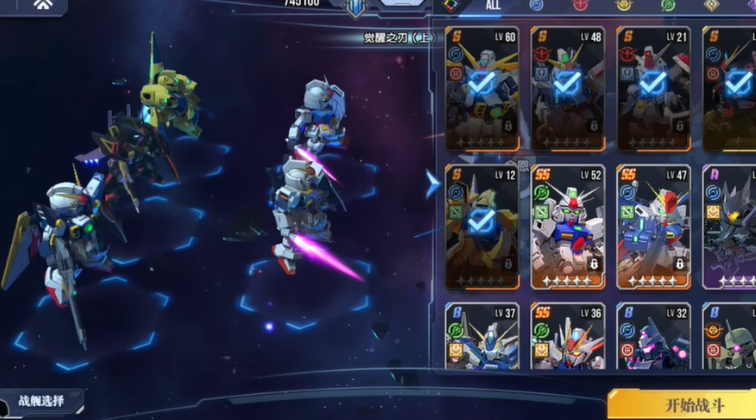 Einführung in das Spiel mit R希尔在游戏中被称为Rische in Gundam Stahlgedicht, Kombination der Fähigkeiten von Rische in Gundam Stahlgedicht
看起来在翻译过程中,