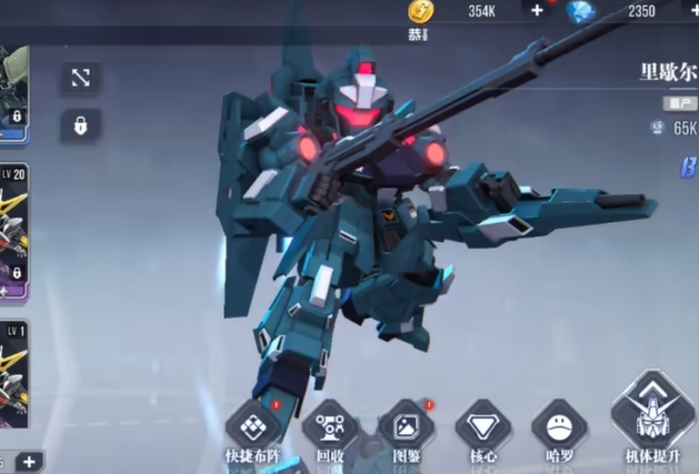Einführung in das Spiel mit R希尔在游戏中被称为Rische in Gundam Stahlgedicht, Kombination der Fähigkeiten von Rische in Gundam Stahlgedicht
看起来在翻译过程中,