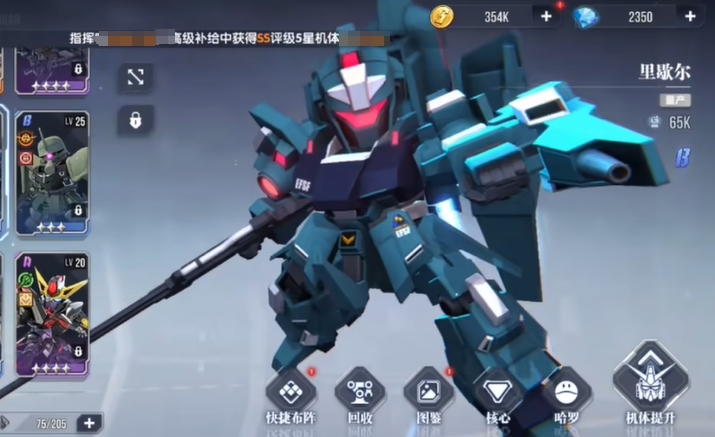 Einführung in das Spiel mit R希尔在游戏中被称为Rische in Gundam Stahlgedicht, Kombination der Fähigkeiten von Rische in Gundam Stahlgedicht

看起来在翻译过程中，"里歇尔"这个名称被误解为两个部分。正确的翻译应该是保持原名不变，如下所示：

Einführung in das Spiel mit Riche in Gundam Stahlgedicht, Kombination der Fähigkeiten von Riche in Gundam Stahlgedicht