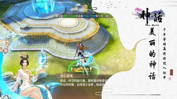 Zukünftige Mythologie Open-Beta-Zeit Wann wird das Mobile-Spiel "Zukünftige Mythologie" veröffentlicht?