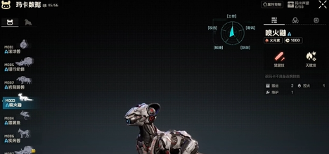 Einführung aller Haustiere in Wilds Origin Welche Haustiere gibt es in Wilds Origin?