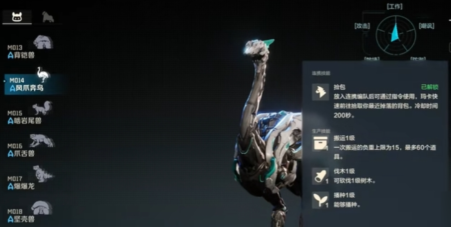 Einführung aller Haustiere in Wilds Origin Welche Haustiere gibt es in Wilds Origin?