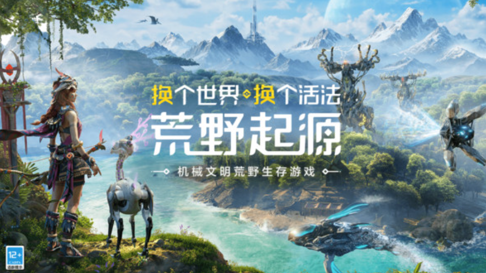 Einführung aller Haustiere in Wilds Origin Welche Haustiere gibt es in Wilds Origin?
