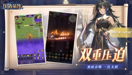 Zeitpunkt der offenen Beta-Phase für Narrow Heroes und Anmeldeadresse für Narrow Heroes
