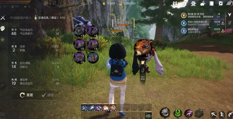 Teilungstipps für Blade & Soul 2 geteilt, Übersicht der Teilungstechniken für das Blade & Soul 2 Handy-Spiel