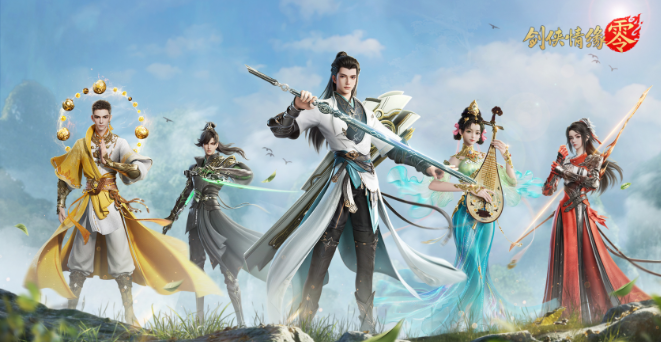 Einführung in die Prüfung des Nullraum-Meridians in Sword and Fairy: Wie man die Prüfung des Nullraum-Meridians in Sword and Fairy spielt