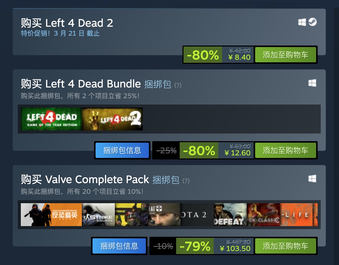 Wird Left 4 Dead im Spring Sale 2025 von Steam reduziert? Eine Vorstellung der Rabatte für Left 4 Dead im Frühjahrs-Sale 2025.