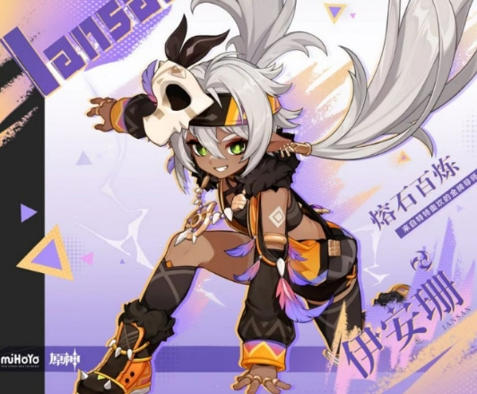 Wann wird Yanshan in Genshin Impact erscheinen? Erscheinungsdatum von Yanshan in Genshin Impact