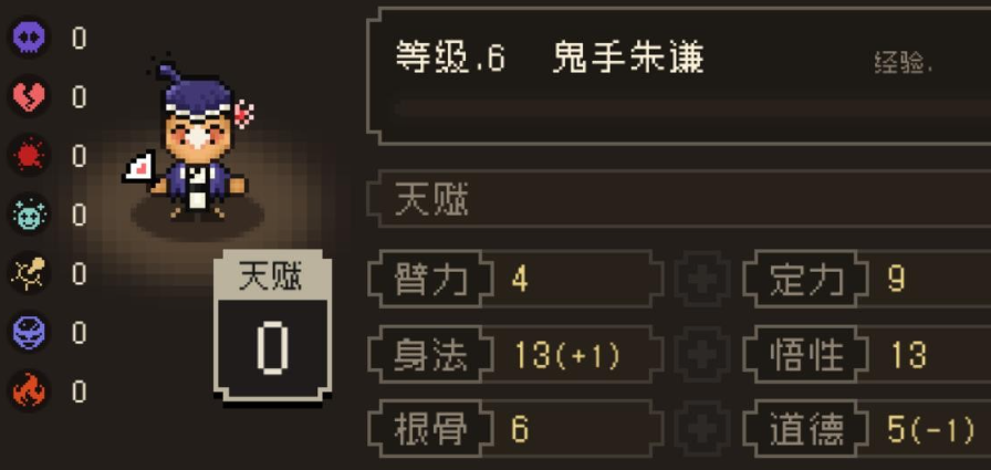 Wie man den Jiangnan Ghost Hand in das Team aufnimmt - Anleitung für "Der große Jianghu: Azure Dragon und White Bird"