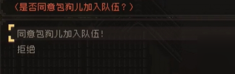 Wie man den Jiangnan Ghost Hand in das Team aufnimmt - Anleitung für